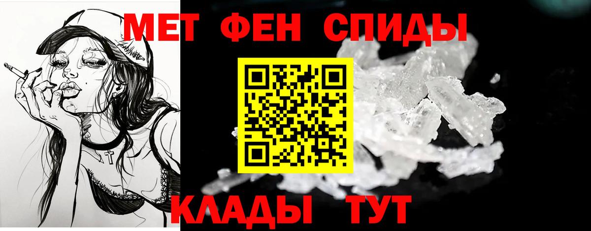 АМФ 97% Чехов