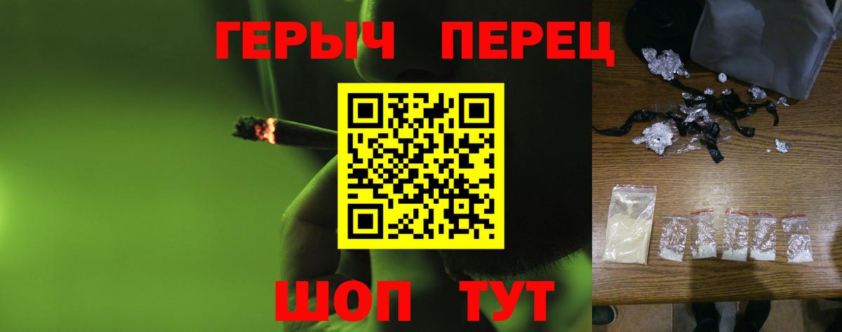 ГЕРОИН Афган  Вход с VPN  Чехов 