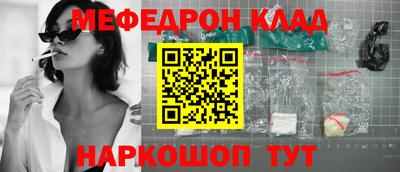 ПСИЛОЦИБИНОВЫЕ ГРИБЫ Комсомольск-на-Амуре