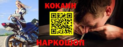 марки nbome Конаково