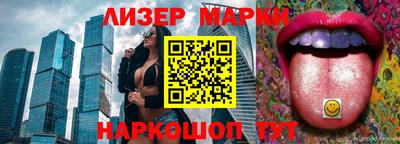 ПСИЛОЦИБИНОВЫЕ ГРИБЫ Комсомольск-на-Амуре