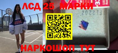 ПСИЛОЦИБИНОВЫЕ ГРИБЫ Комсомольск-на-Амуре