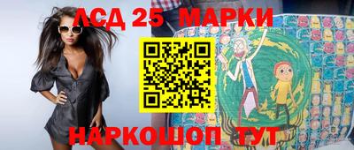 ПСИЛОЦИБИНОВЫЕ ГРИБЫ Комсомольск-на-Амуре