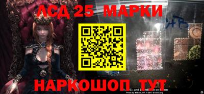 ПСИЛОЦИБИНОВЫЕ ГРИБЫ Комсомольск-на-Амуре