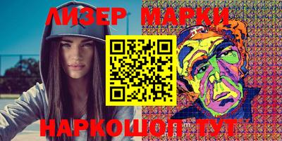 марки nbome Конаково
