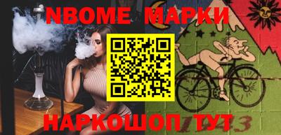 ПСИЛОЦИБИНОВЫЕ ГРИБЫ Комсомольск-на-Амуре
