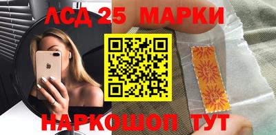 марки nbome Конаково