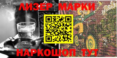 марки nbome Конаково