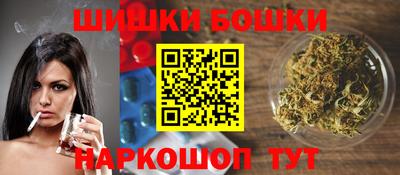 кристаллы Коммунар