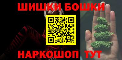 кристаллы Коммунар