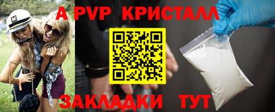 марки nbome Конаково