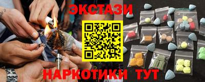 кристаллы Коммунар