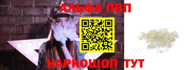 марки nbome Конаково