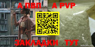 ПСИЛОЦИБИНОВЫЕ ГРИБЫ Комсомольск-на-Амуре