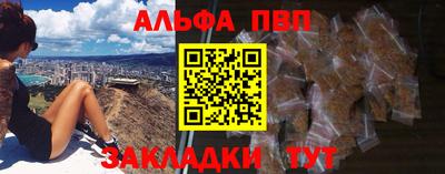 кристаллы Коммунар