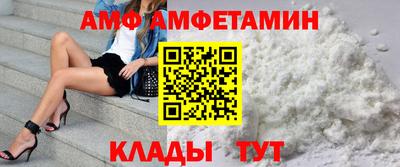 кристаллы Коммунар