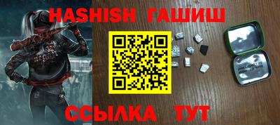 кристаллы Коммунар