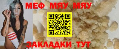 кристаллы Коммунар