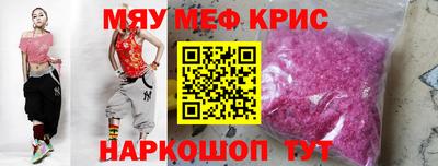 кристаллы Коммунар