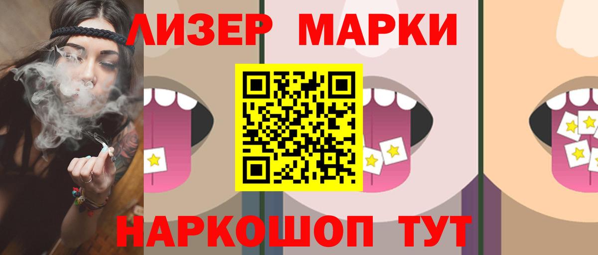 Лсд 25 экстази ecstasy  Вход с VPN  ЛСД экстази кислота  Чехов 