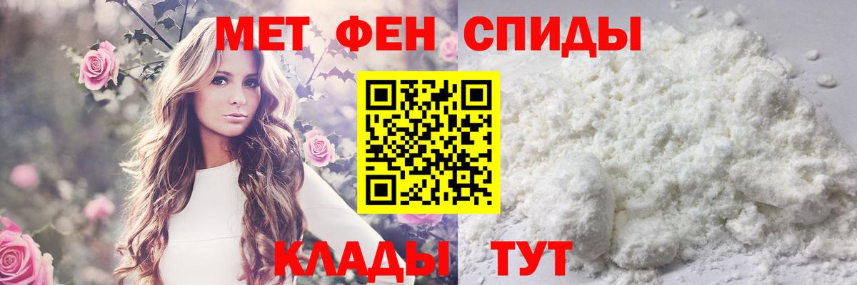Первитин Декстрометамфетамин 99.9% Чехов