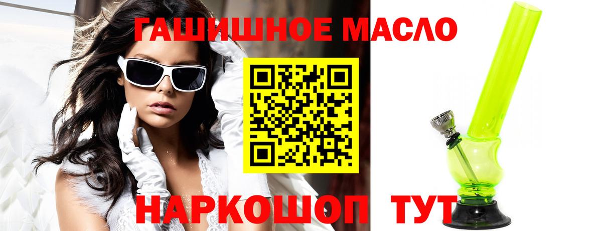 ТГК вейп с тгк Чехов