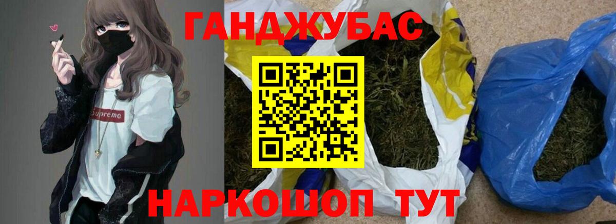 Чехов  Канабис Ganja  Вход с VPN  Бошки марихуана планчик 